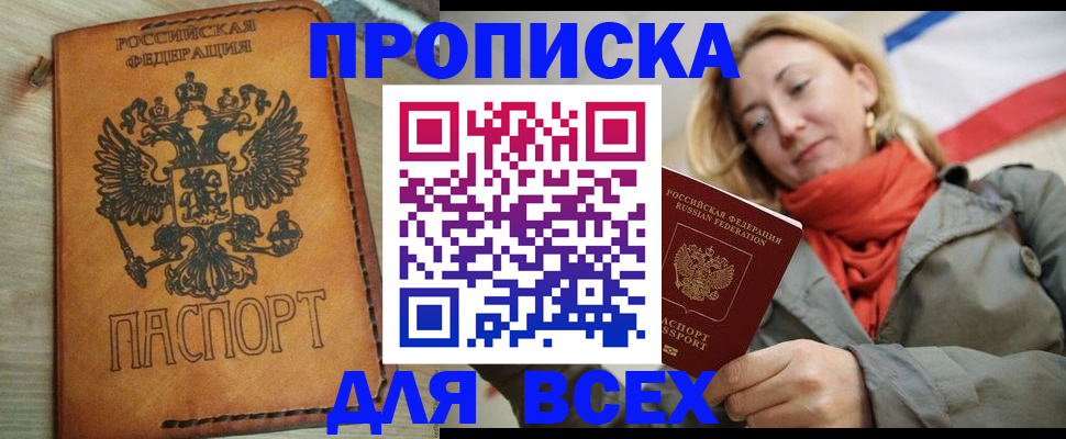 форма 3 в Щёлково